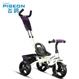 飞鸽儿童手推三轮车2-3-5岁