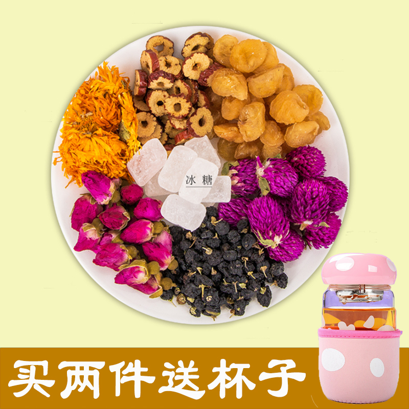 黑枸杞玫瑰组合花茶养身补气补 血男女美容养 颜桂圆红枣茶养生茶