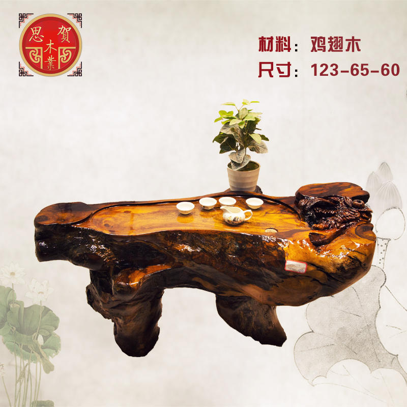 鸡翅木根雕茶几123-65-60天然实木雕刻功夫茶台整体树根红木茶桌