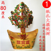 宝祭拜死者烧七清明周年百天七月半十月一 祭祀纸扎摇钱树烧纸钱元