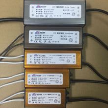 78W 喜见天国际 平板灯整流器812 LED驱动电源