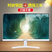 24英寸HDMI台式屏幕高清游戏液晶显示屏22 Macefor电脑显示器24寸