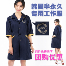 工作服韩式纹绣医师专用定妆师服韩版 韩国半永久美容院美容师修身