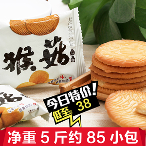 【好吃点饼干图片】好吃点饼干图片大全