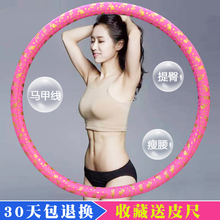 呼啦圈瘦腰女成人减肥圈儿童加重收腹瘦身圈美腰健身乌乎哗呼拉圈