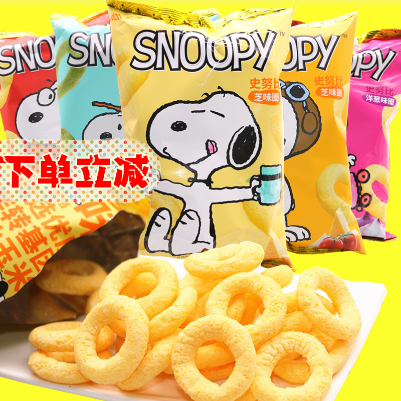 ʷŬsnoopyʳ 45gʳƷȦ֥ʿȦȦ㶹Ȧʳ