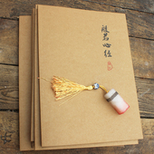 硬笔钢笔字成人字帖簪花小楷瘦金体行书静蕾练字古风学 般若心经