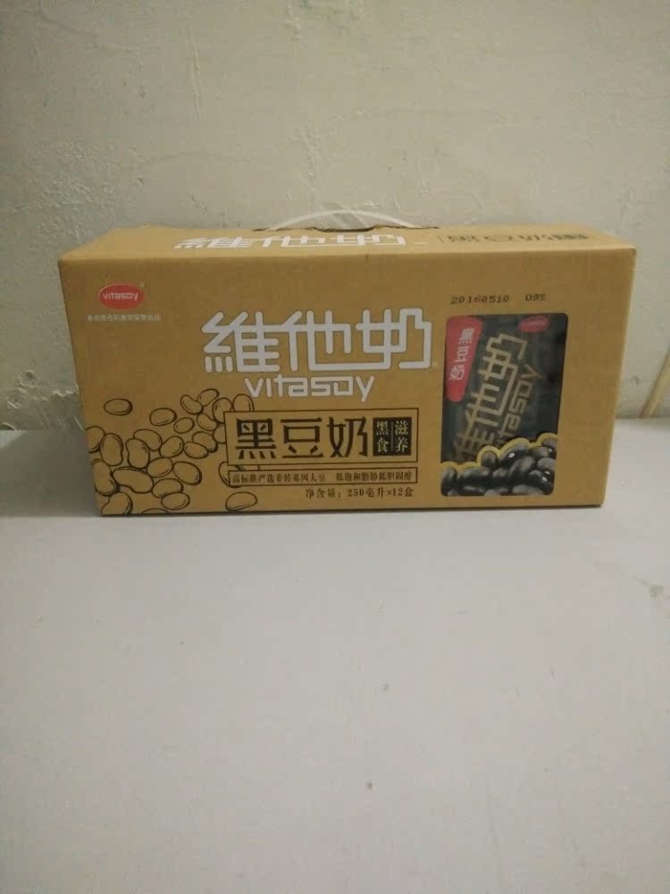 维他奶 豆奶黑豆奶250ml*12盒 年货礼盒江浙沪皖包邮