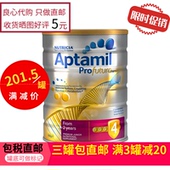 澳洲直邮新西兰可瑞康爱他美婴儿奶粉白金/铂金版4段900g3段正品
