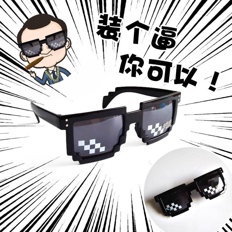 漫咪良品 我的世界stn的道具库装逼马赛克像素打码墨镜动漫眼镜