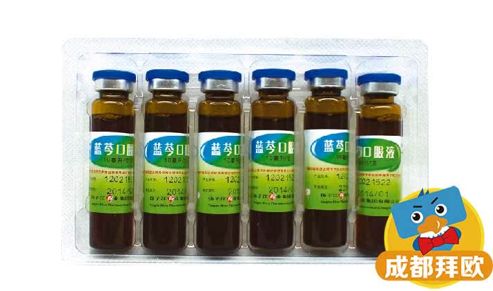 扬子江 蓝芩口服液 10ml*6支 急性咽炎咽痛咽干清热解毒rk