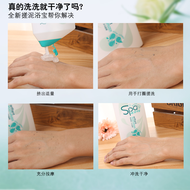 天天特价搓泥宝身体去角质去死皮全身去鸡皮肤非美白通用深层清洁