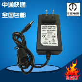 15V2A音响电源适配器 特美声户外音响拉杆电瓶箱j监控充电线