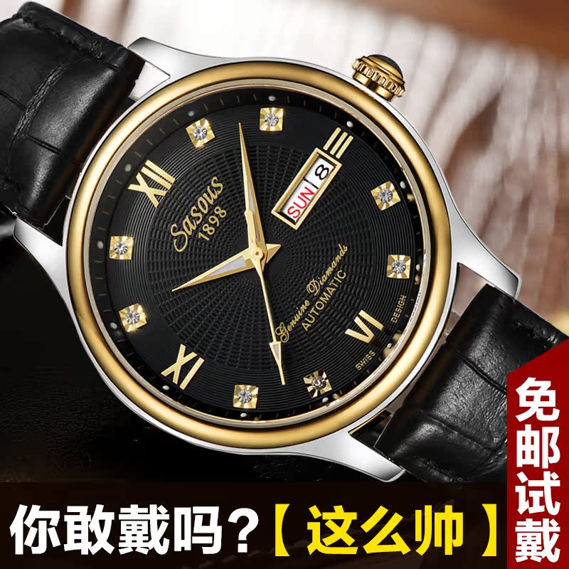 路gs5310]gs5310评测 依波路手表什么档次图