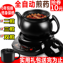 康雅顺煎药壶中药壶全自动分体煎中医电砂锅陶瓷养生电药煲熬药罐