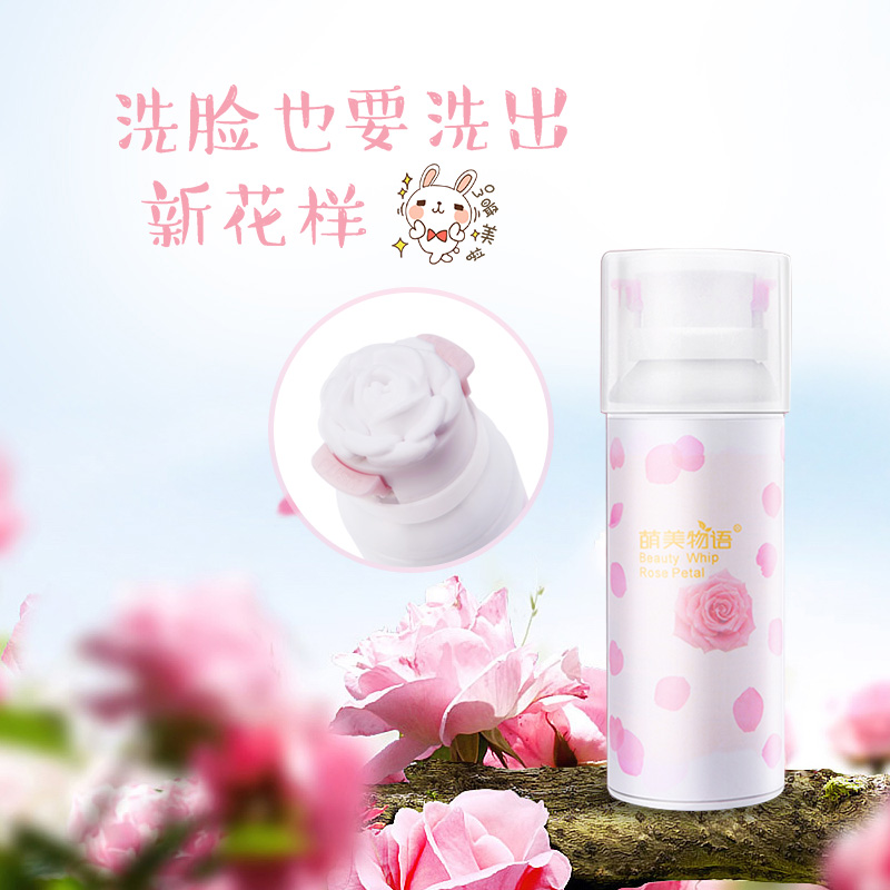 蔷薇花瓣形洁面泡沫 3d 大马士革玫瑰花洗面奶补水保湿深层清洁白色 蔷薇花瓣形洁面泡沫 3d 大马士革玫瑰花洗面奶补水保湿深层清洁白色