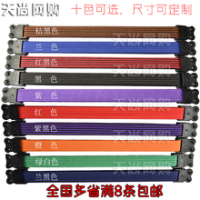 健康椅橡筋绳条电脑椅配件双层橡皮筋拉绳弹力条织带弹簧 天尚特价