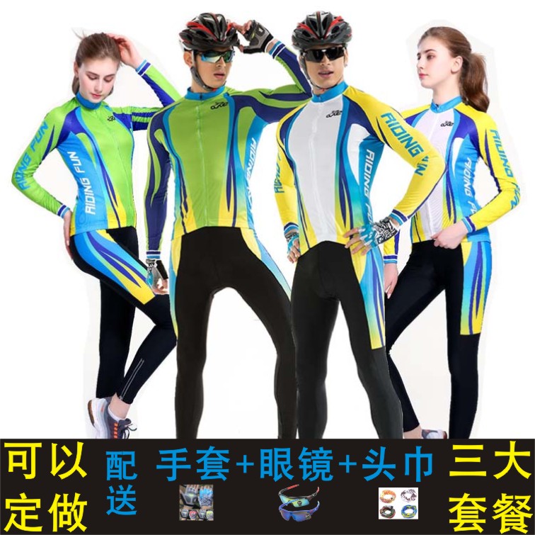 情侣骑行服套装长袖春夏季秋冬男女自行车山地车上衣裤子服装定制