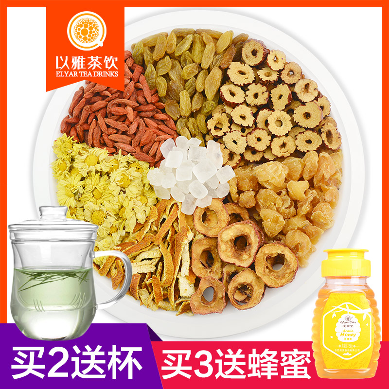 组合花茶包山楂桂圆红枣茶枸杞菊花茶八宝茶养生茶宁夏盖碗茶袋装