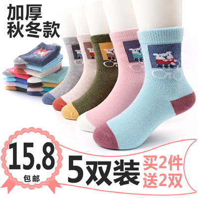 六指鼠1男女童袜子纯棉3宝宝4加厚5儿童秋冬款6一12岁8中大童小孩