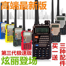 5RE UV5R对讲机三代升级UV5RE迷你手台宝峰5RA 包邮 5RB 宝锋BF