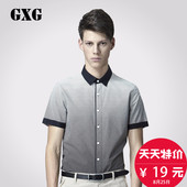时尚 男士 潮流休闲修身 衬衣 短袖 2GXG衬衫 夏装 男装 天天特价
