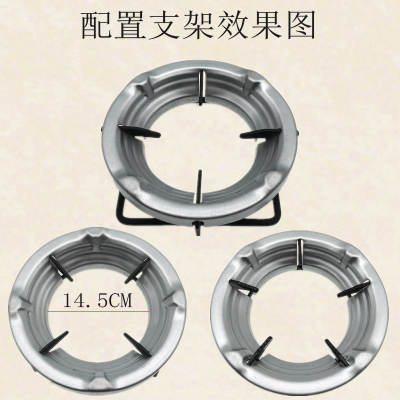 煤气燃气灶聚火反射节能防风罩烟机灶具支架配件户外挡风隔热灶圈