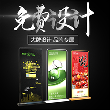 印咖铁质门型展架80x180立式海报60x160架注水广告立牌门型展架
