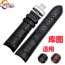 手表配件男表女代用t035210a库图皮带t035天梭真皮表带 时光原装