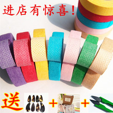 琵琶j胶布 防过敏 彩色 成人儿童专用 透气 古筝胶布