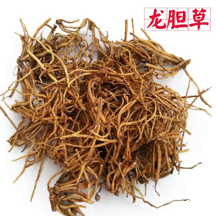 中药材龙胆草 龙胆 胆草 苦胆草 龙胆草粉500克2斤包邮