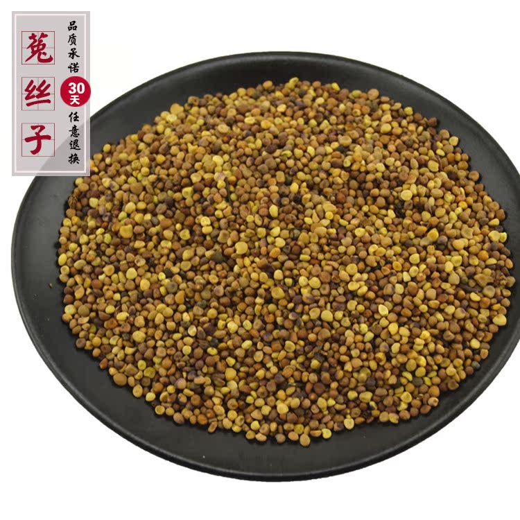 中药材 菟丝子 兔丝子  内蒙野生菟丝子新货500克包邮
