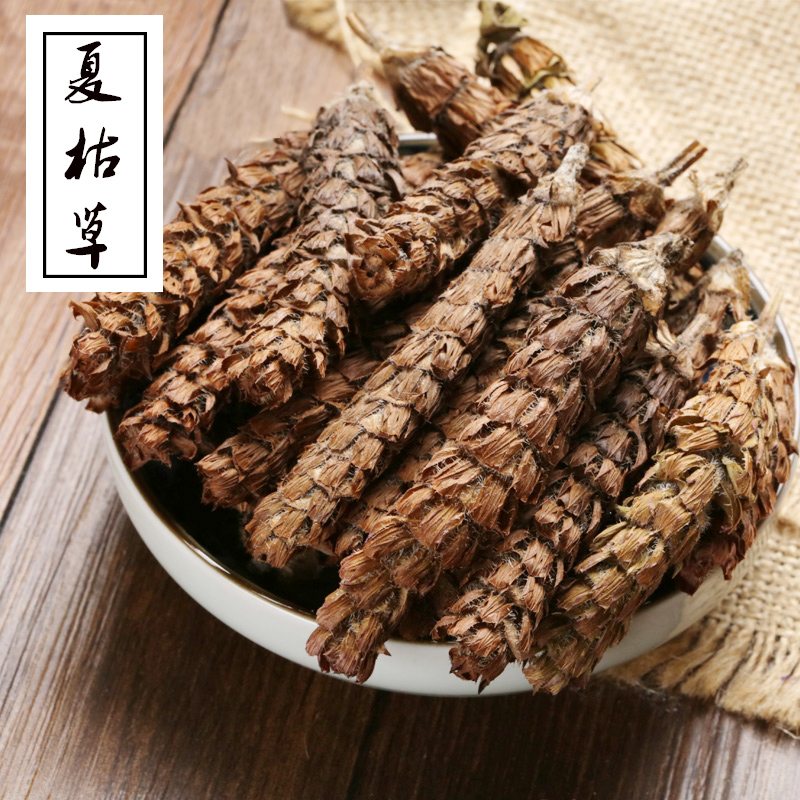 中药材 夏枯球 优质夏枯球茶夏枯球白花草优质夏枯草500克包邮