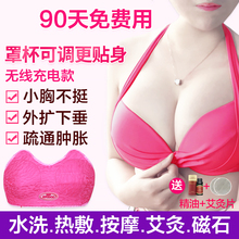 电动丰胸仪器胸部按摩器家用奶子乳房下垂产品增大丰乳内衣美胸宝