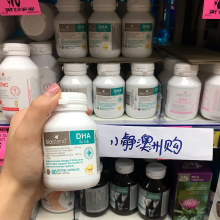 DHA婴儿海藻油软胶囊儿童婴幼儿孕妇补脑60粒 island bio 澳洲代购