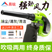 小型 电脑吹风机除尘器大功率吹灰吹尘工具清灰吸尘器家用 鼓风机
