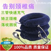 三层全绒颈部牵引器颈椎病充气颈托矫正落枕护颈按摩器脖子痛 正品