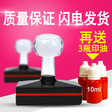 刻章手签名 人名章快递验视章二维码 包邮 北京光敏竣工章刻印章制作