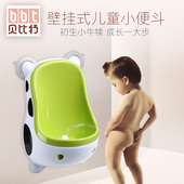 宝宝小便器男孩挂墙式小便池小孩尿盆儿童站立式便斗男童坐便器