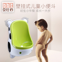 宝宝小便器男孩挂墙式小便池小孩尿盆儿童站立式便斗男童坐便器