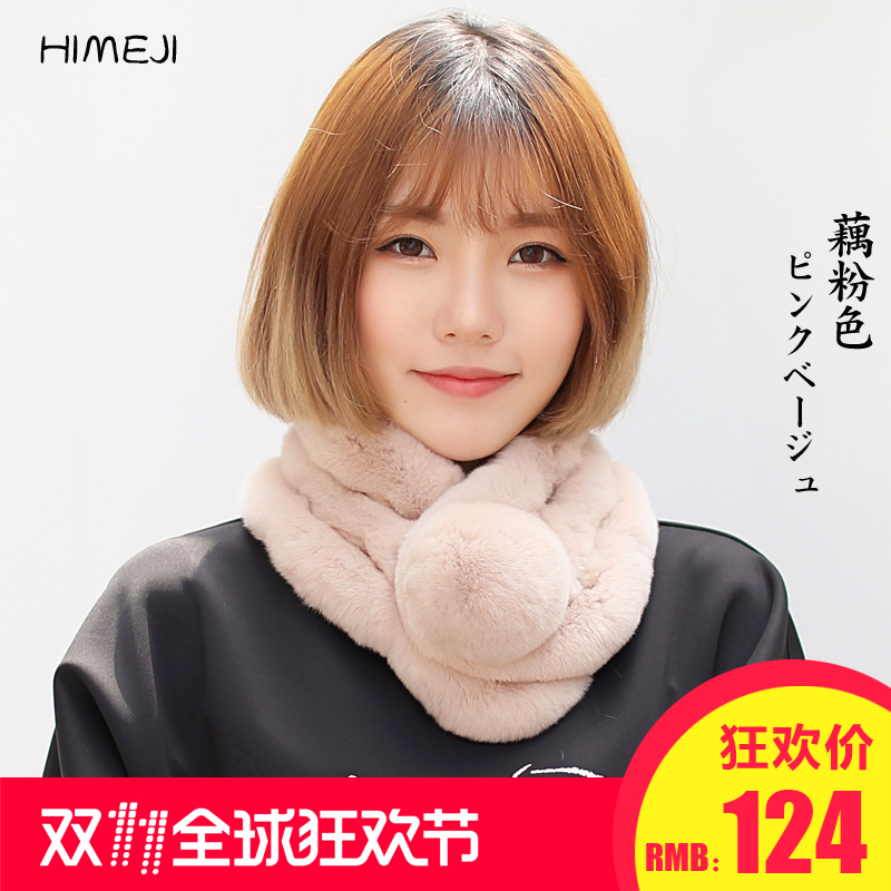 HIMEJI新款皮草围巾女冬季