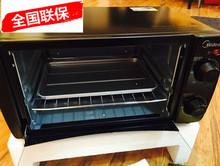 L101B多功能电烤箱家用烘焙小烤箱控温迷你蛋糕正品 Midea