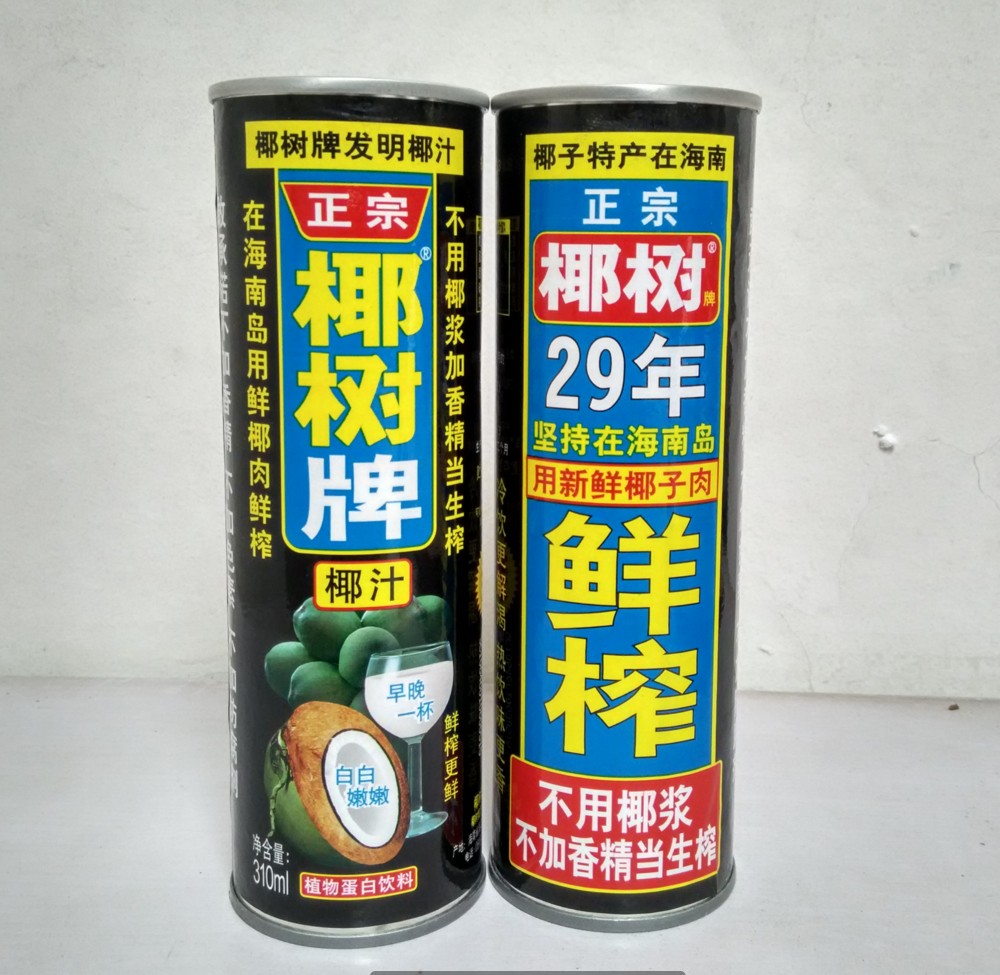 椰树椰汁 椰奶 310ml*24罐 一箱价 大罐的 餐饮家宴饮料 椰树牌