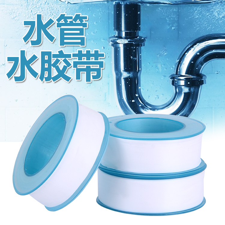 耐高温铝箔胶带下水管道密封防水胶带油烟机补漏胶布补锅锡纸胶带