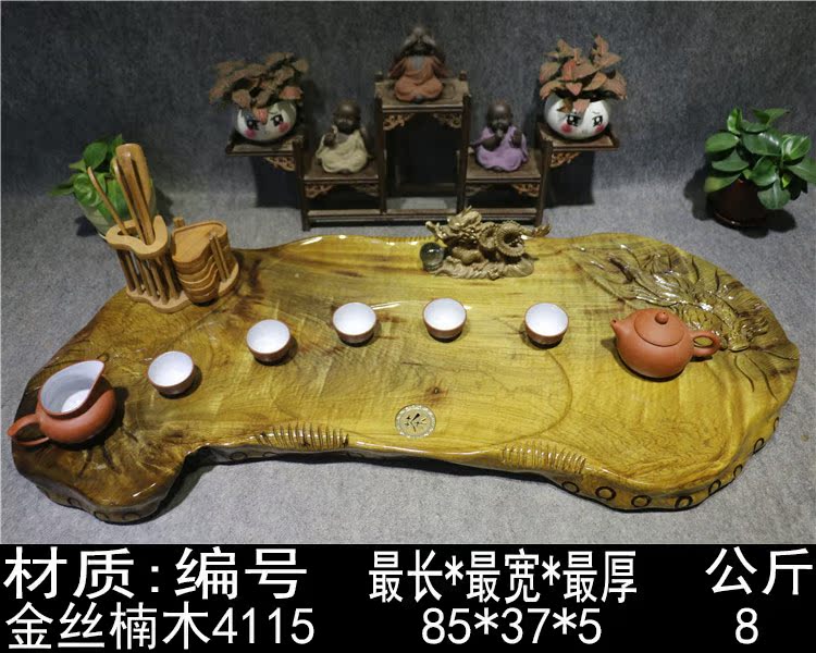 天然整块老树根茶盘特价实木茶海木制茶盘排水金丝楠木托盘特价中