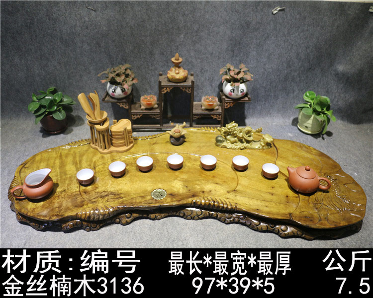 天然整块实木茶盘特价根雕茶海大号金丝楠木树根木质茶托特价包邮
