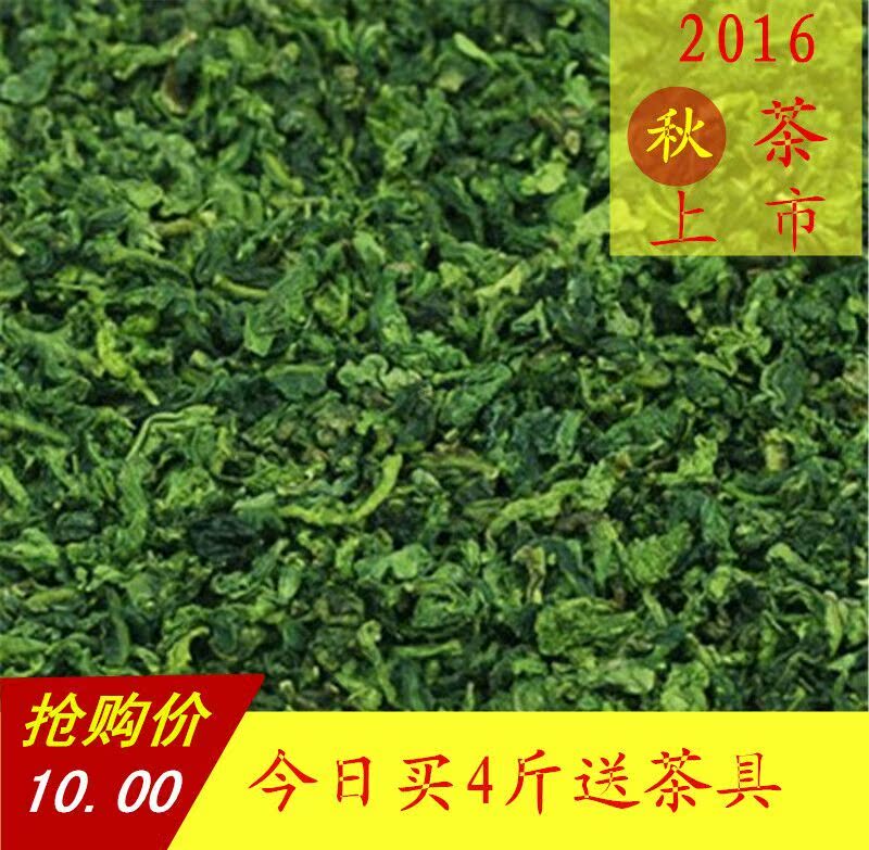 铁观音清香型铁观音1725乌龙茶叶铁观音茶角 500g新茶 清香型B号
