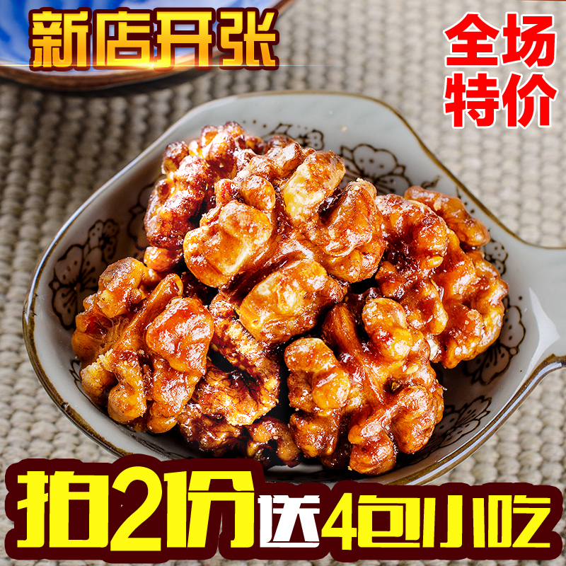 天天特价蜂蜜核桃仁琥珀核桃仁500g休闲零食特产炒货坚果干果包邮