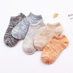 纯棉低帮浅口船袜