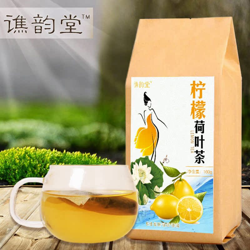 谯韵堂柠檬荷叶茶决明子玫瑰袋泡茶荷叶柠檬片决明子山楂组合花茶